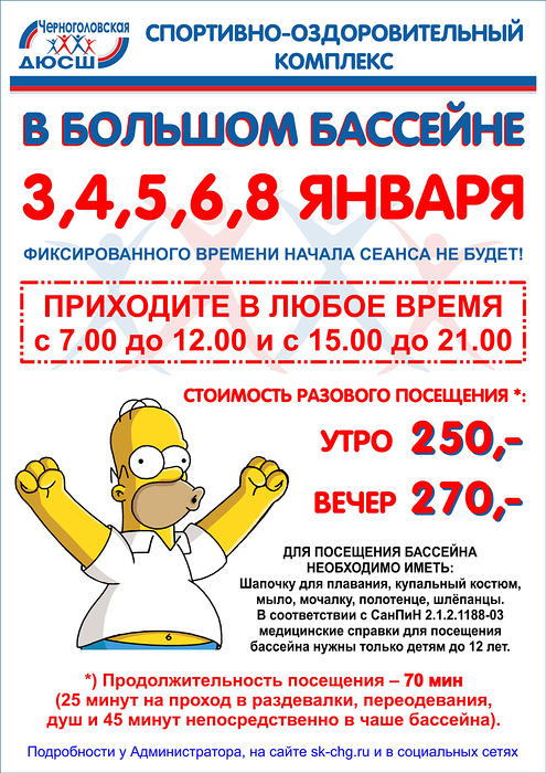 Черноголовка.ру объявления работа недорогие дачи с фото частные объявления